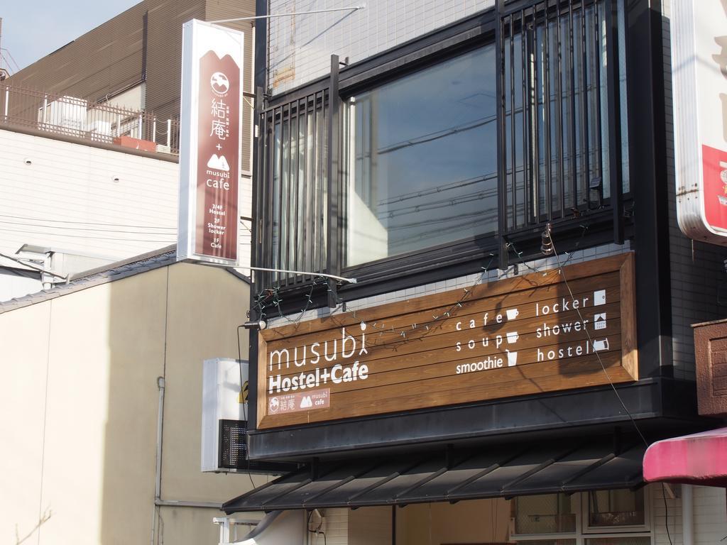 بيت شباب Musubi-An Gion Kamogawa كيوتو المظهر الخارجي الصورة